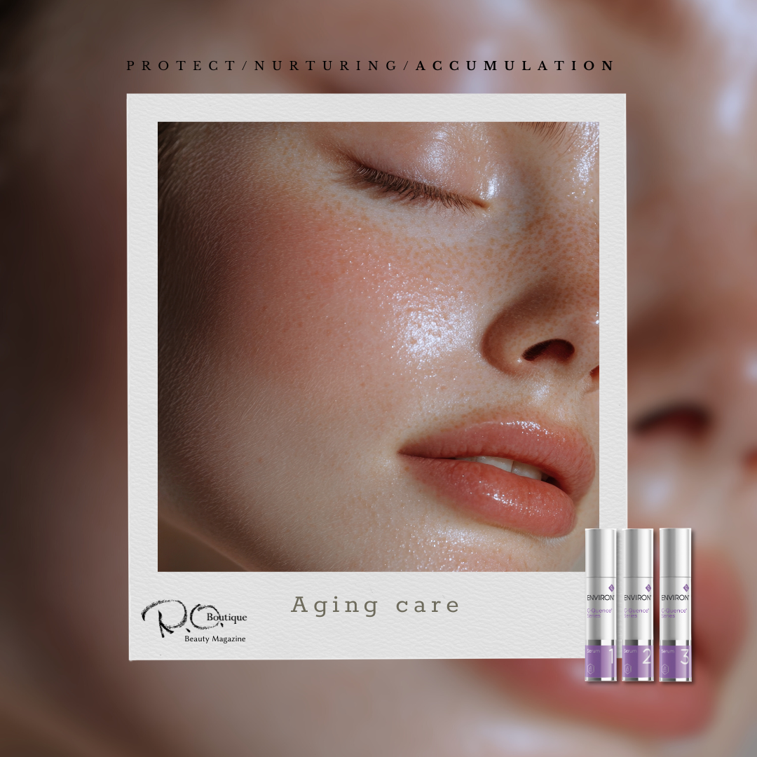 エイジングケアの一歩