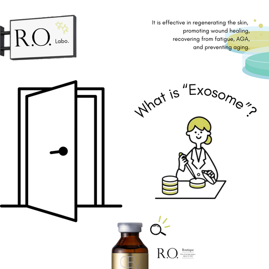 エクソソームの効果