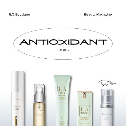 酸化からお肌を守ろう!
