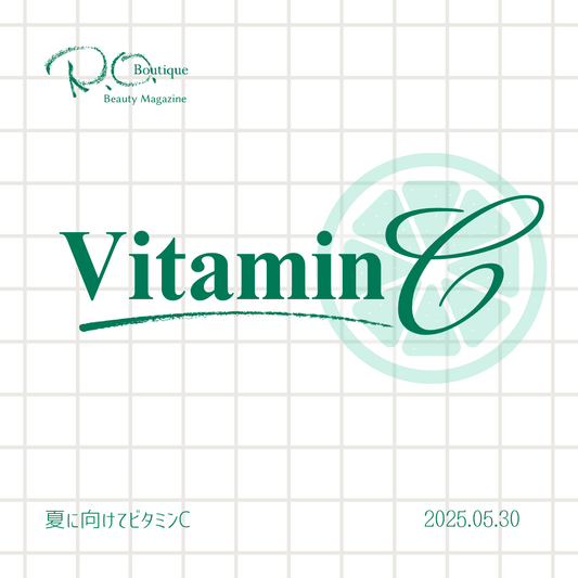 夏に向けてビタミンC🍋