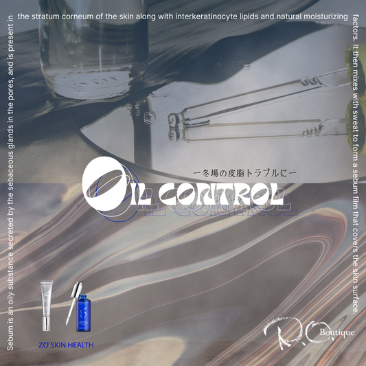 冬場の皮脂トラブルに。